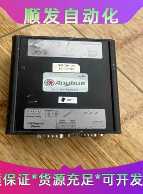 HMS网关ABX-EMBS-PDPS通讯模块一议价商品