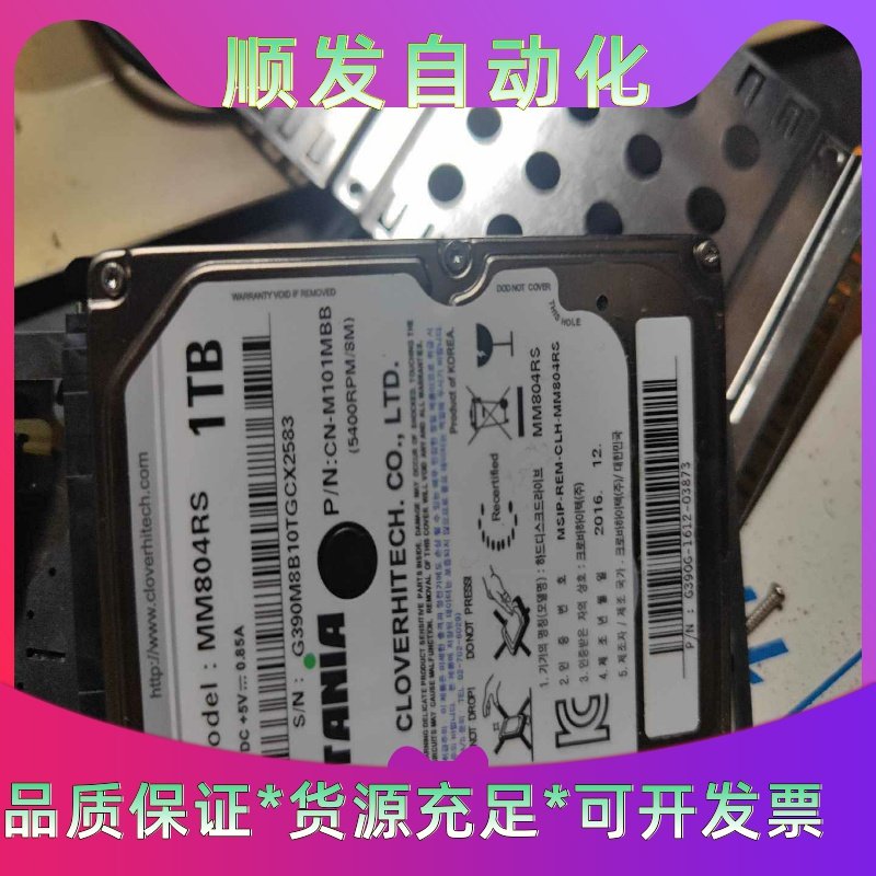 xbox360游戏硬盘，1TB，厚机使用--议价商品