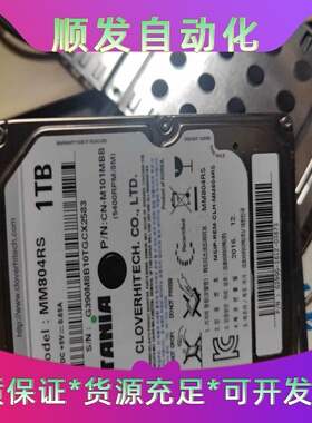 xbox360游戏硬盘，1TB，厚机使用--议价商品