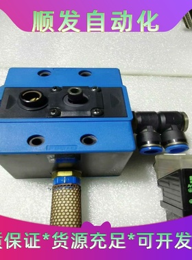 费斯托FESTO电磁阀安全启动阀MFHE-3-3/81--议价商品