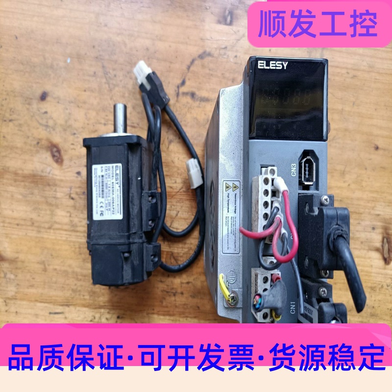 ESDA-05APA 60EMA-006AP22拆机ELES一议价商品