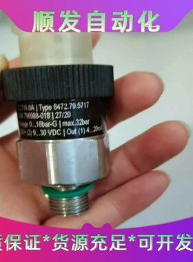 Trafag压力传感器type:8472.79.5717--议价商品