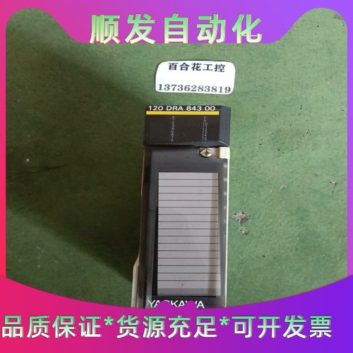 安川模块JAMSC-120DRA84300议价--议价商品