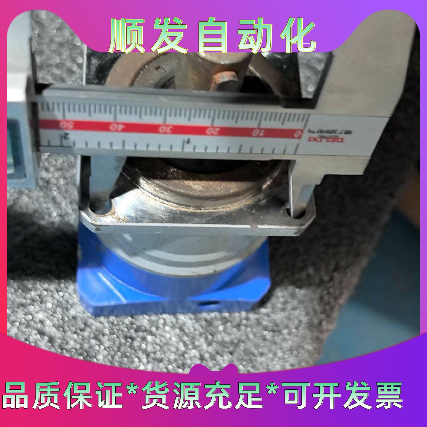 台湾锋桦VRB-060-10-S2-P1行星减速机--议价商品