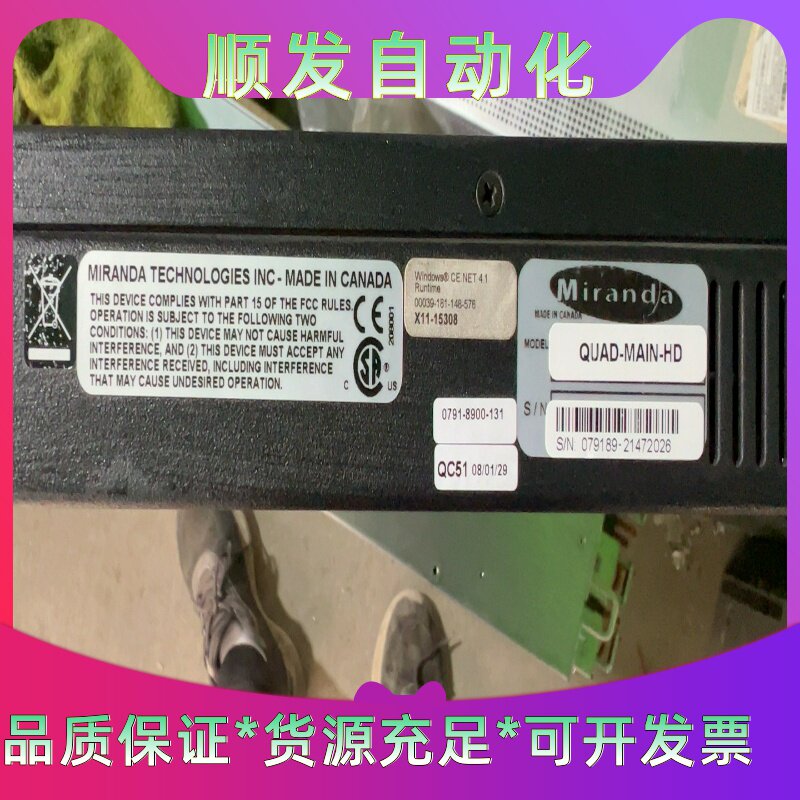HiFi解码器MirandaKALEIDO,加拿大产Q--议价商品