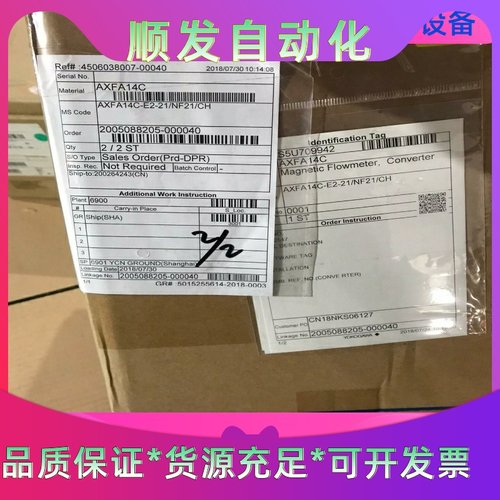 横河YOKOGAWA流量计AXFA14C。AXFA14C-E一议价商品