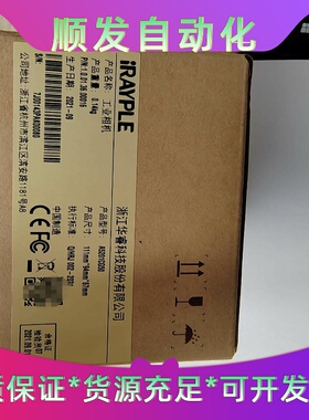 大华工业相机，华睿科技，A5201CG50，全新库存，需要联--议价商