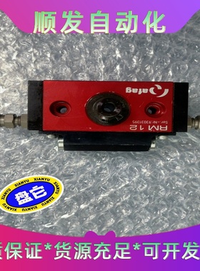 AFAG RM12翻转气缸，包好用，成色如图实拍--议价商品