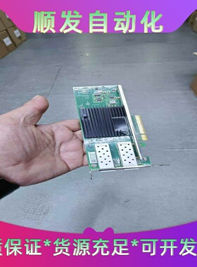 X710-DA2双口万兆光口网卡，适用于服务器。原装正品，--议价