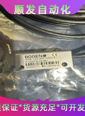 全新原装BOGEN伯根磁栅尺读数头磁读头一议价商品