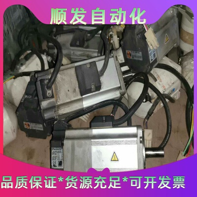 松下伺服电机MHMD022G1V、200W带刹车--议价商品