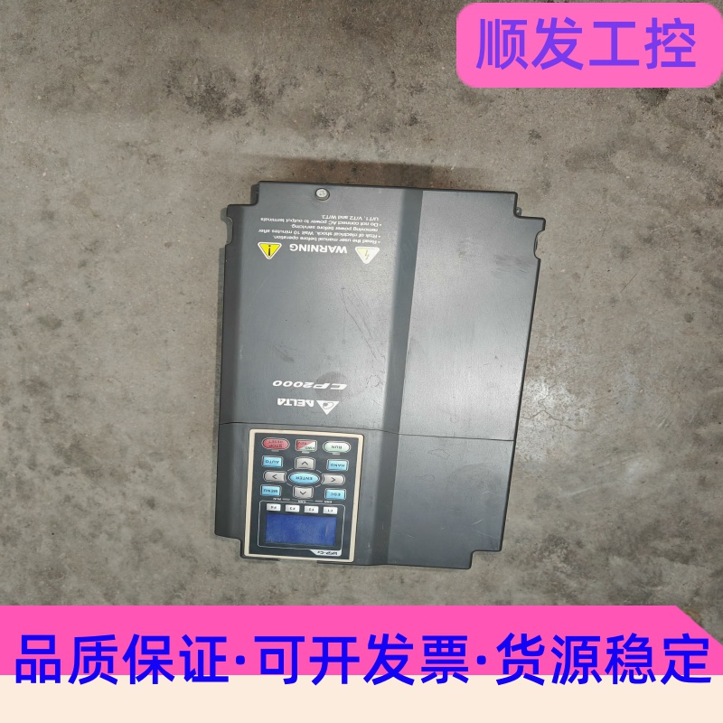台达cp2000系列变频器VFD150CP43B-21功率1--议价商品