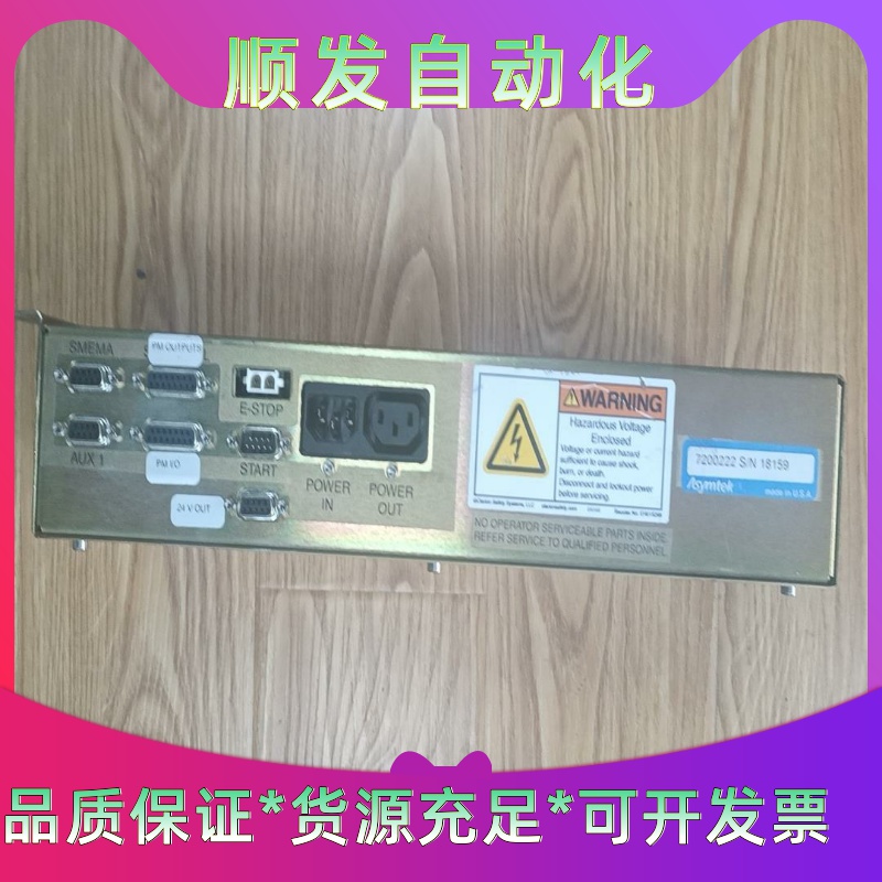 美国诺信Asymtek控制器7200222，成色非常新，功--议价商品