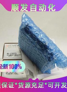 KEYENCE基恩士KV-C16XTD连接器模块全新原装--议价商品