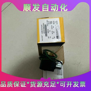 班美萝全新特灵空调配件排气装置电磁阀VAL0737804F2--议价商