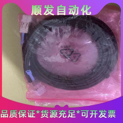 高速电缆SFF-8644MiniSASHD8XPC--议价商品