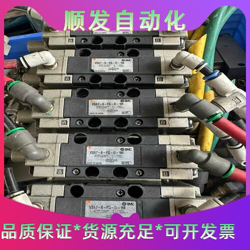 VSA7-6FG-D-1M正品SMC电磁阀拆机--议价商品