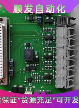 伟肯变频器光纤板PC00228原装拆机保证质量--议价商品