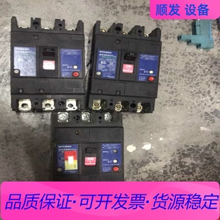 三菱漏電空氣開關50.60A一議價商品