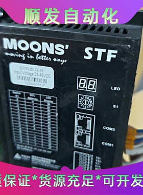 鸣志STF05-R-H驱动器，拆机，标价--议价商品