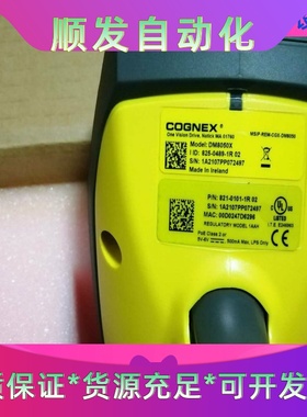 康耐视DM8050X读吗器库存现货议价一议价商品