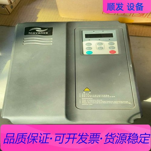 MD280NT11GB/15PB+ 汇川变频器 380V 1一议价商品