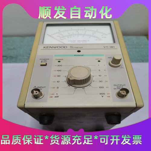 建武VT-181，单通道音频毫伏表--议价商品