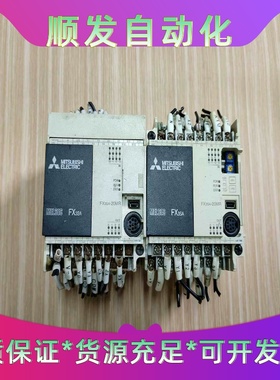 三菱PLCFX3SA-20MR-CM，2个一起卖，二手拆机--议价商品