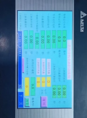 DVP40EH00T3/DVP32HP00T拆机台达PLC触--议价商品
