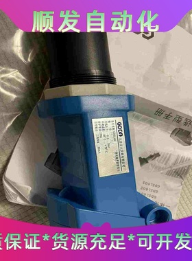 超声波液位仪 北京古大液位计 型号：GDSL60全新的功能包一议