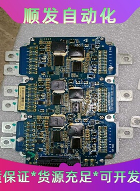 英飞凌拆机模块FS820R08A6P2B，成色漂亮，实物图拍--议价商品