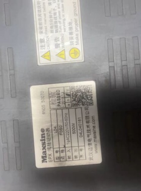 迈信EPX伺服驱动器4台，型号L04，500W功率，220V--议价商品