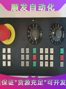 西门子802DSL面6FC5303-0AF30-1AA0，全--议价商品