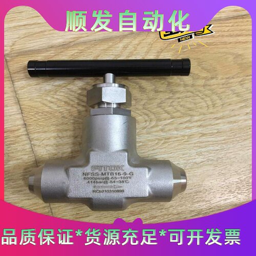 NFSS- MTB16-9-G全新FITOK飞托克原装正品针--议价商品