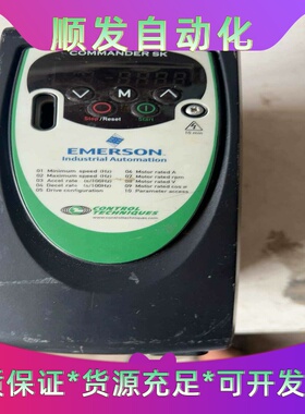 EMERSON爱默生SKB1100110，SK2ML变频器1--议价商品