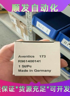 AVENTICSR961400141精滤芯全新原包装--议价商品