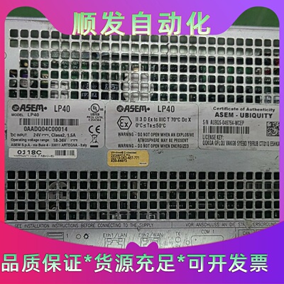 ASEM工控显示屏LP40型号0AADQ04C00014
