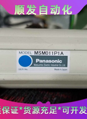 班美萝MSM011P1A松下伺服电机--议价商品