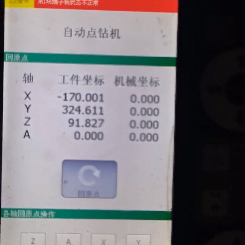 三件套整套价格 13套 维宏五轴控制器全套三件套 RC300--议价商品