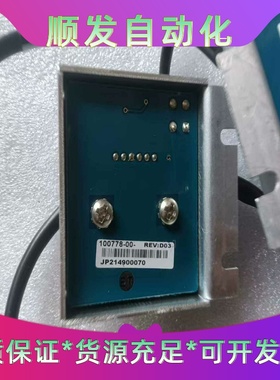 赛默飞热电压力传感器，型号100778-00，--议价商品