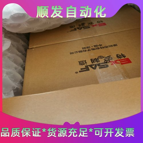 特安ES2000T氧气探测器，21.8月未拆封，换新传感器出--议价