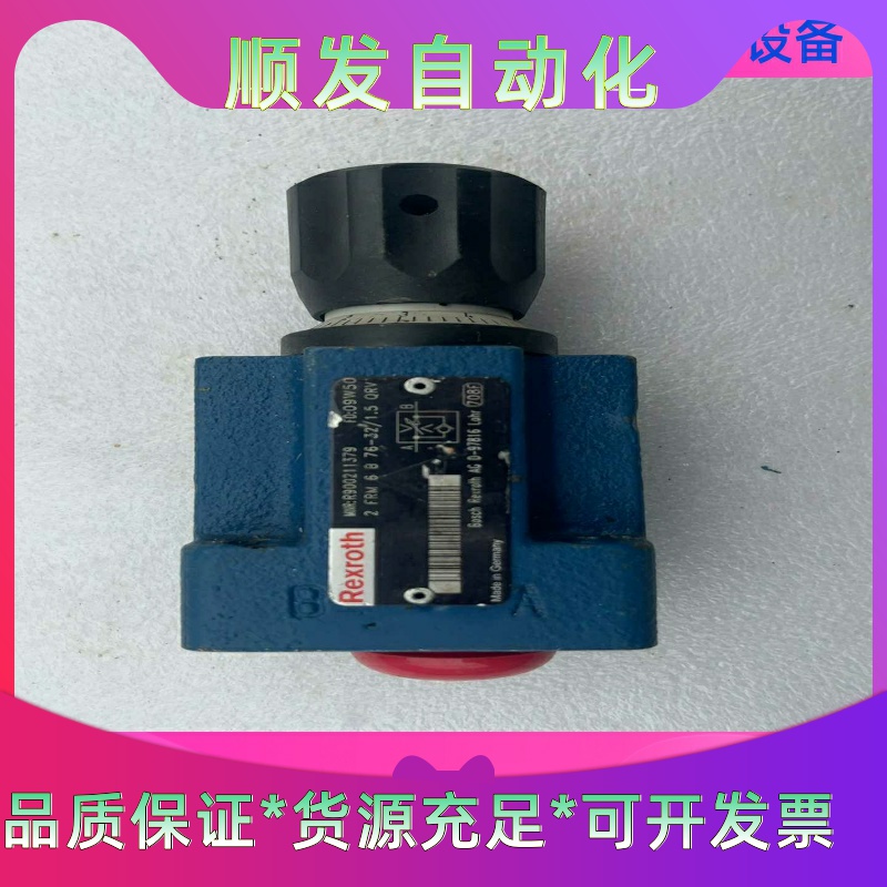 力士乐流量调速阀2FRM6B-76-32/1.5一议价商品