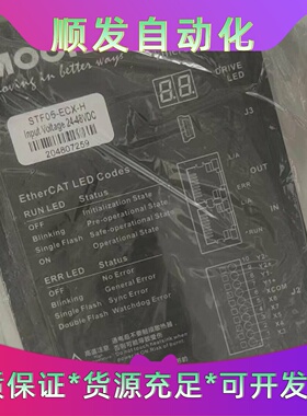 鸣志 STF05-ECX-H--议价商品