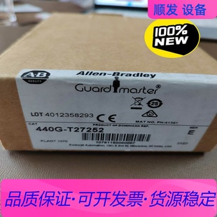 T27252互锁开关全一议价商品 GD2罗克韦尔440G 正品 TLS1