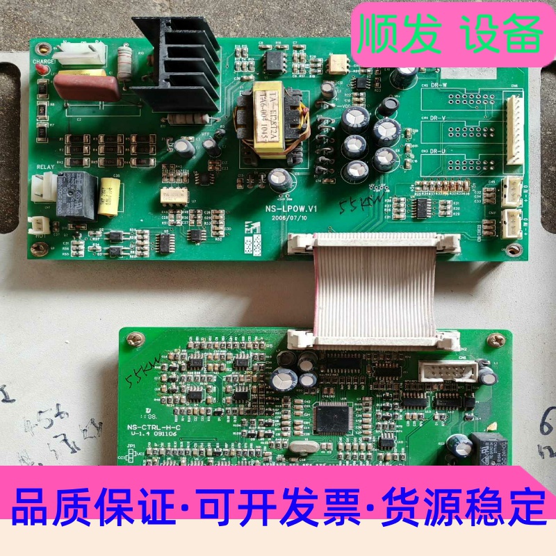 拆机能士NSA2000系列 力普LP2000系列变频器主板驱一议价商品