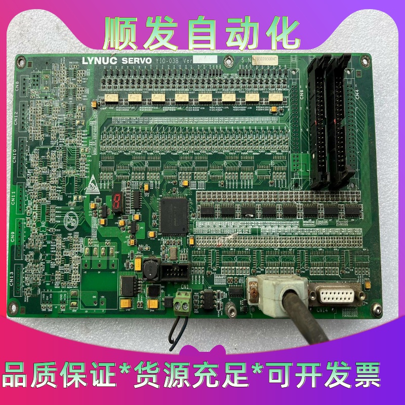 LYNUCSERVO电路板，YIO-03B，阿特拉芯片EP--议价商品