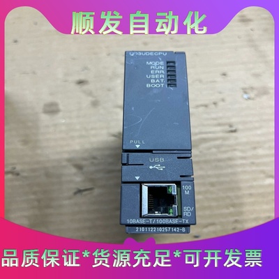 拆机品三菱Q03UDECPU成色如图--议价商品