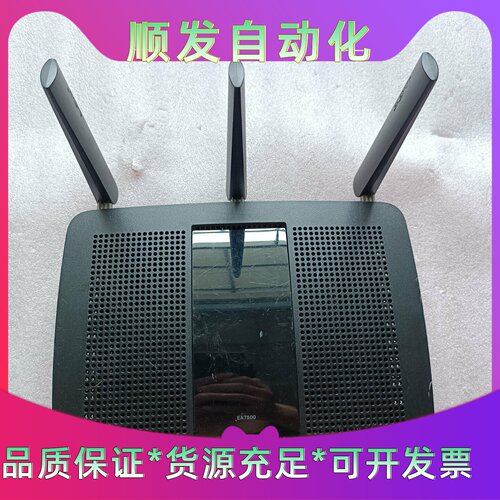 LINKSYS领势EA7500V2AC1900千兆双频