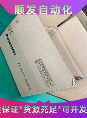 拆机东方步进驱动器DFU1514约有十多个 DFU1507约一议价商品