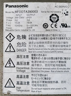 松下Panasonic伺服驱动器MFDDTA390003, --议价商品